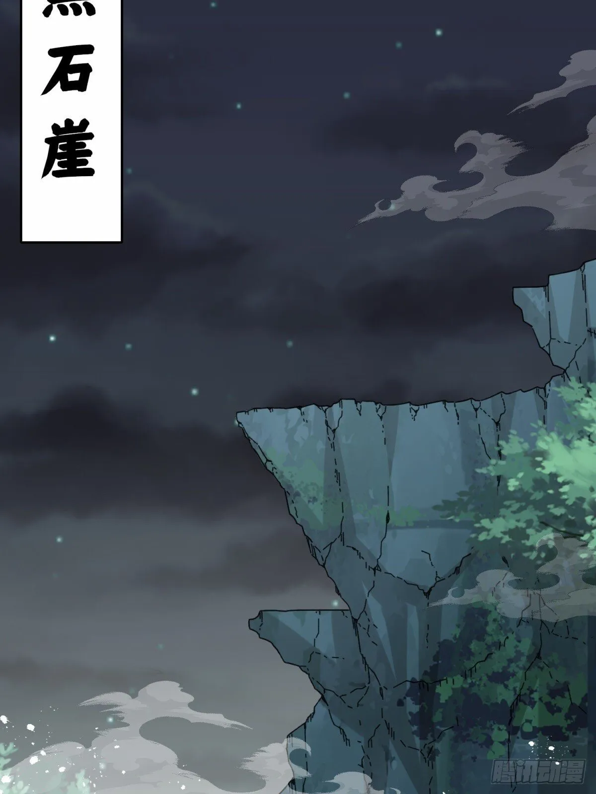 233-助你成皇境 第36页