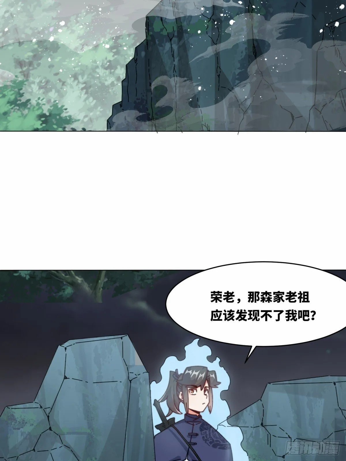 233-助你成皇境 第37页