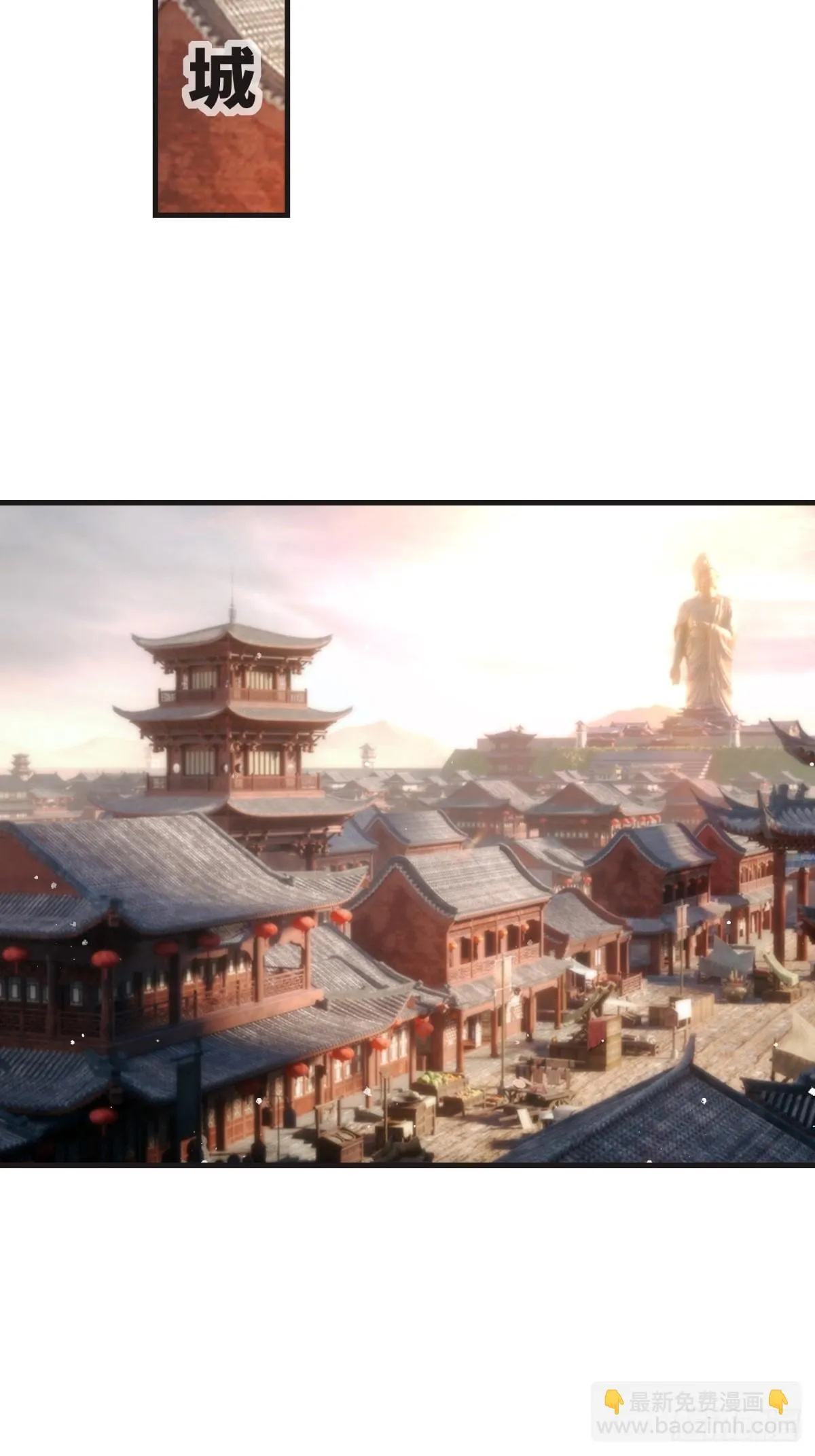 234-真皇之威不可逆 第25页
