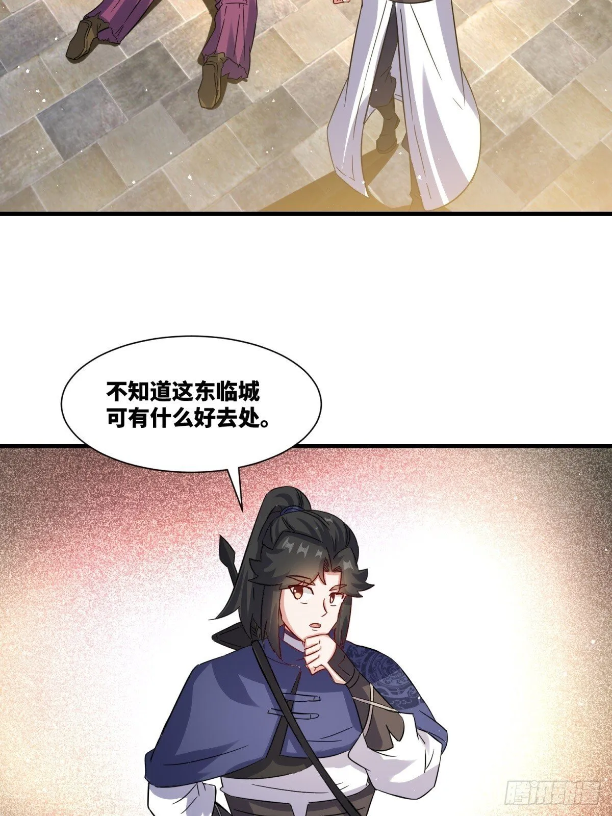 234-真皇之威不可逆 第36页