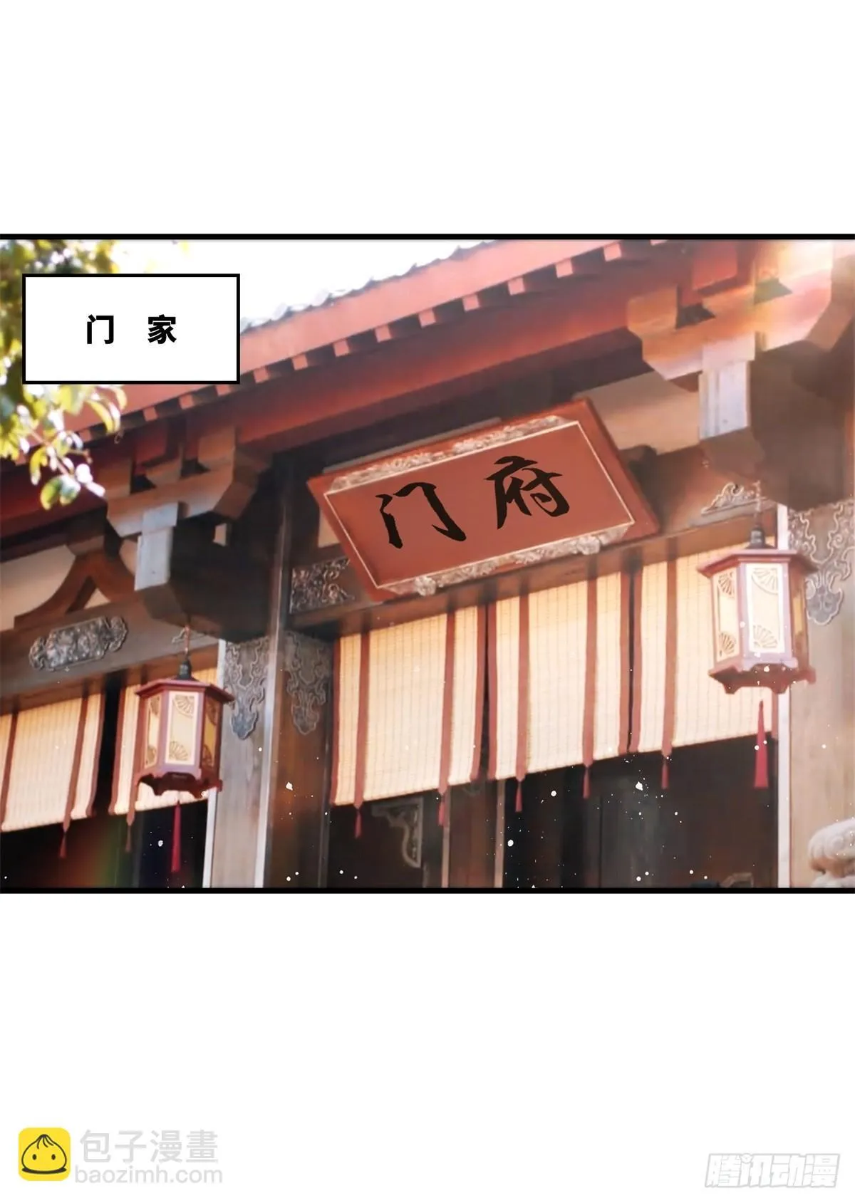 234-真皇之威不可逆 第48页