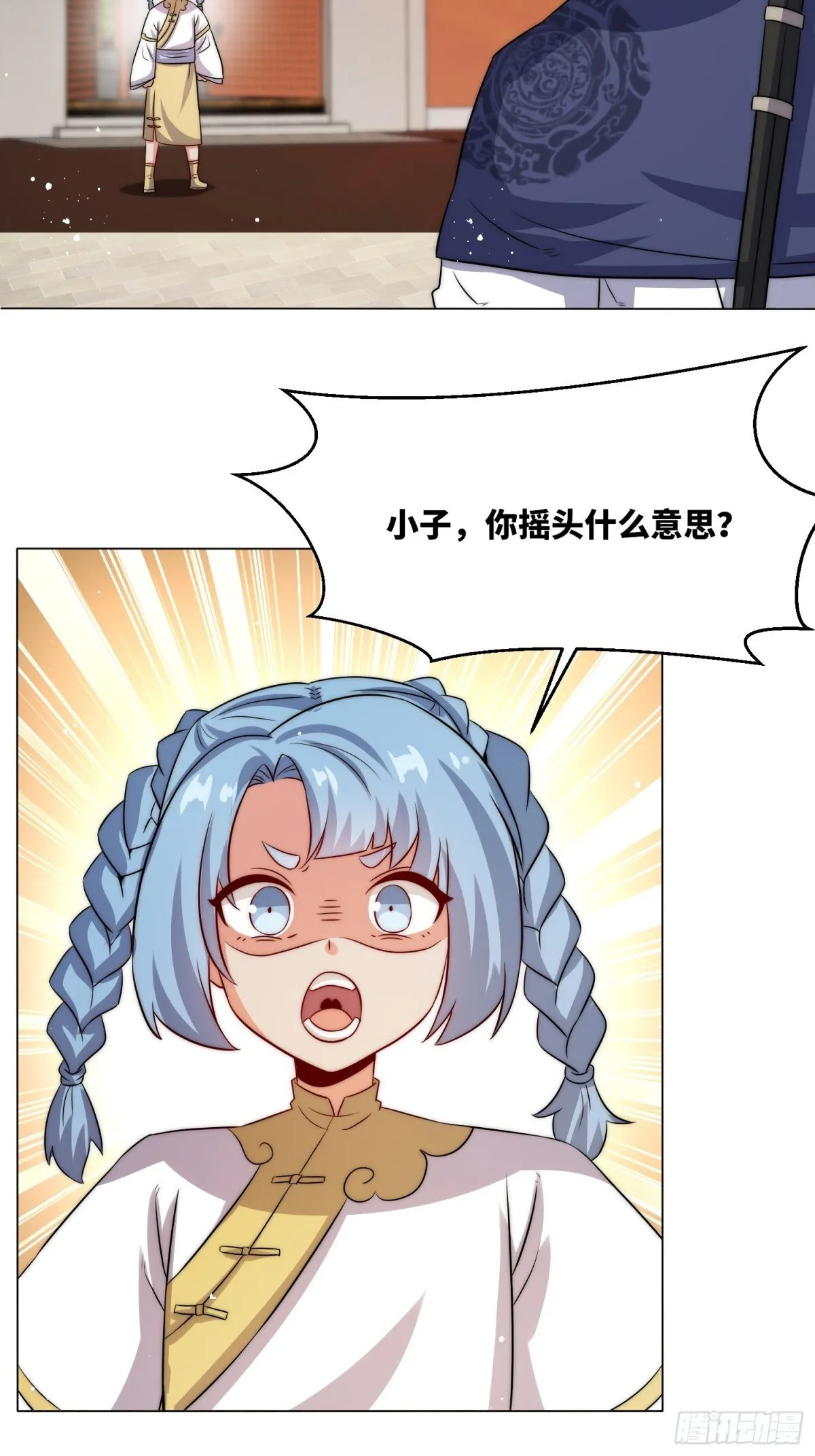 235-小丫头片子 第4页