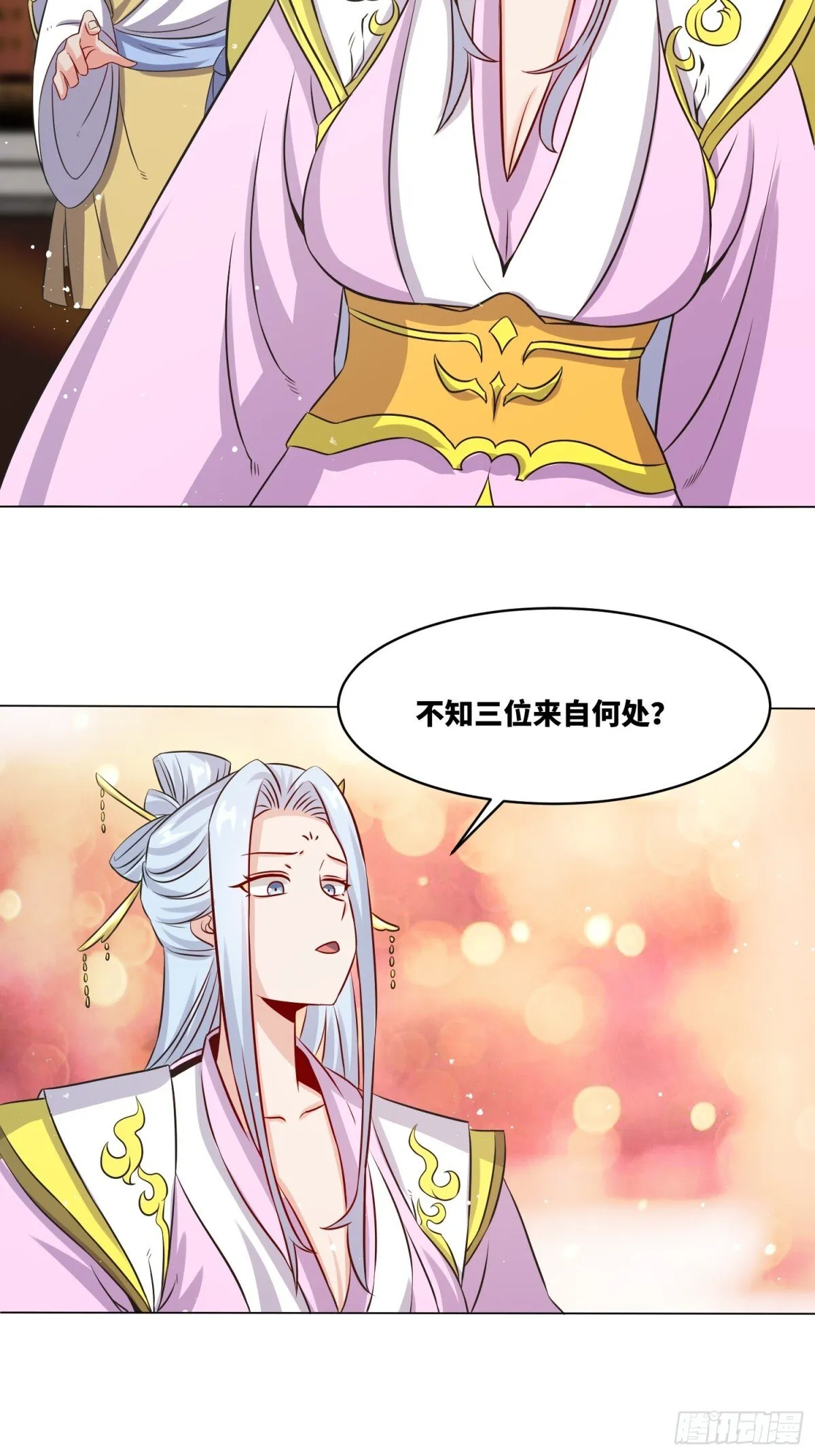 235-小丫头片子 第18页