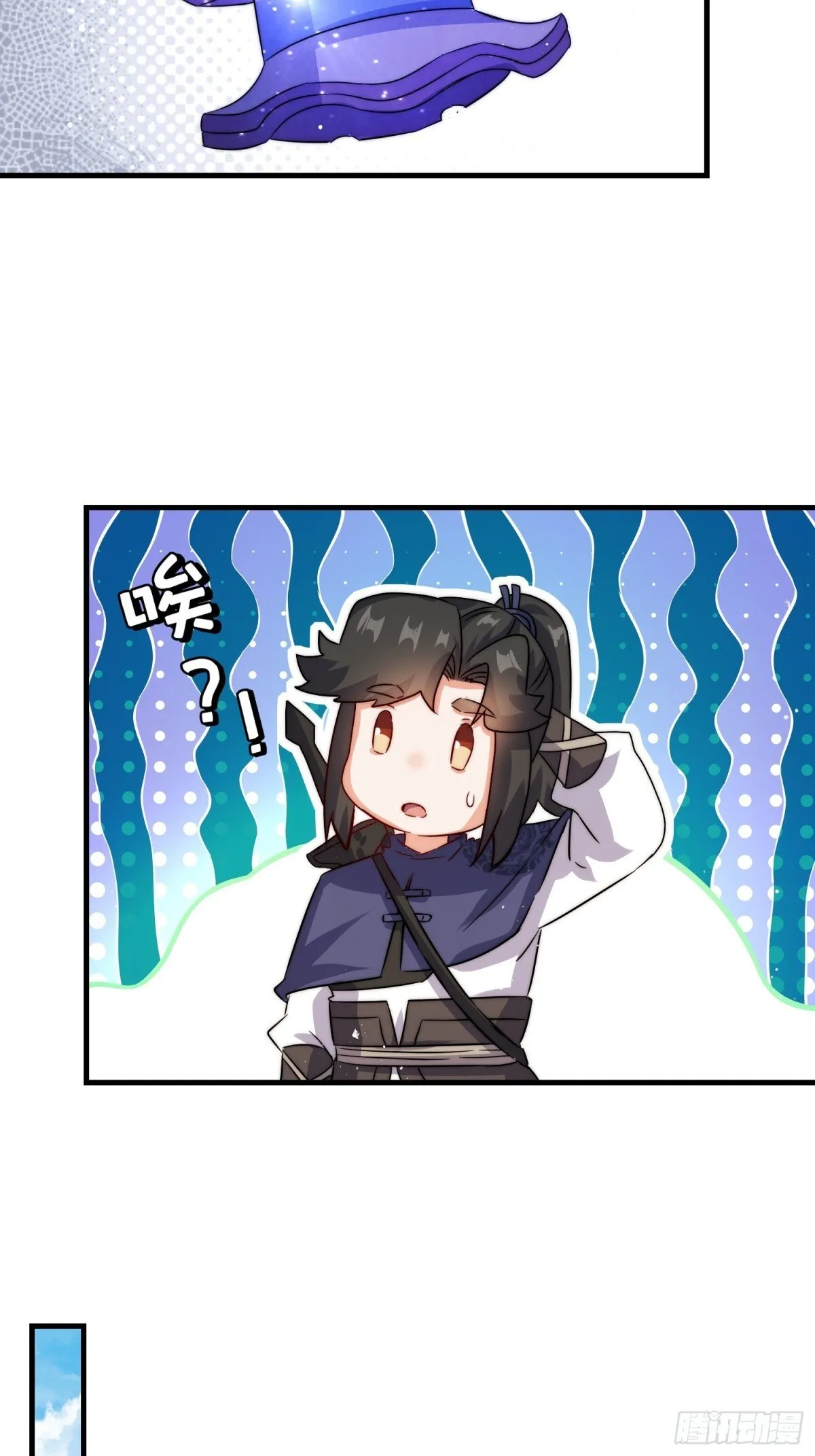 236-门狂中毒 第12页