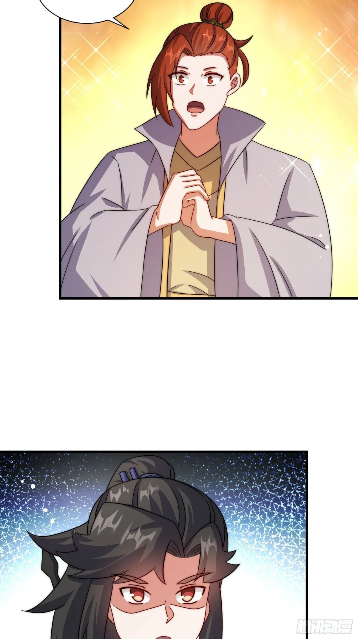 236-门狂中毒 第19页