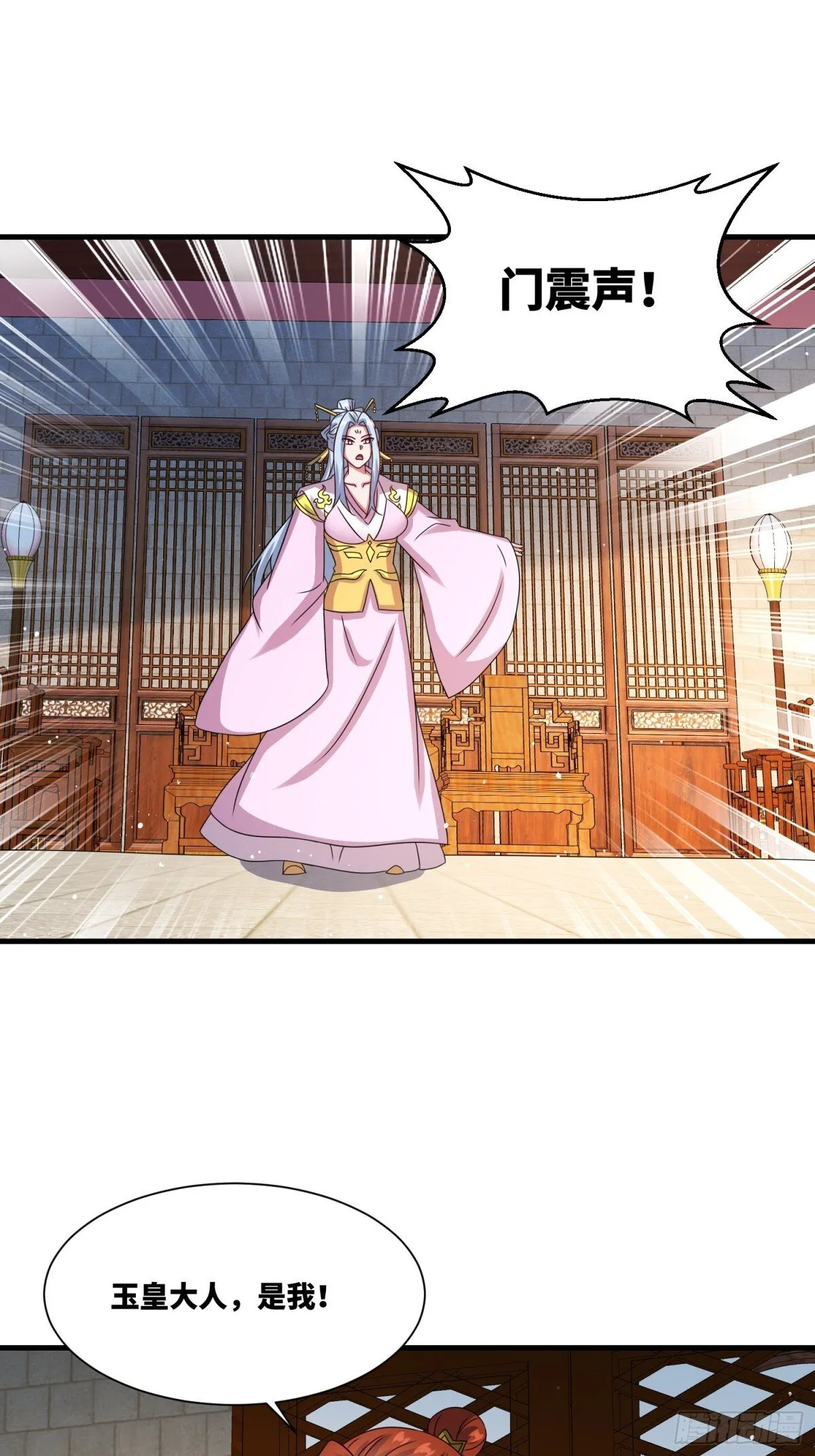 236-门狂中毒 第35页