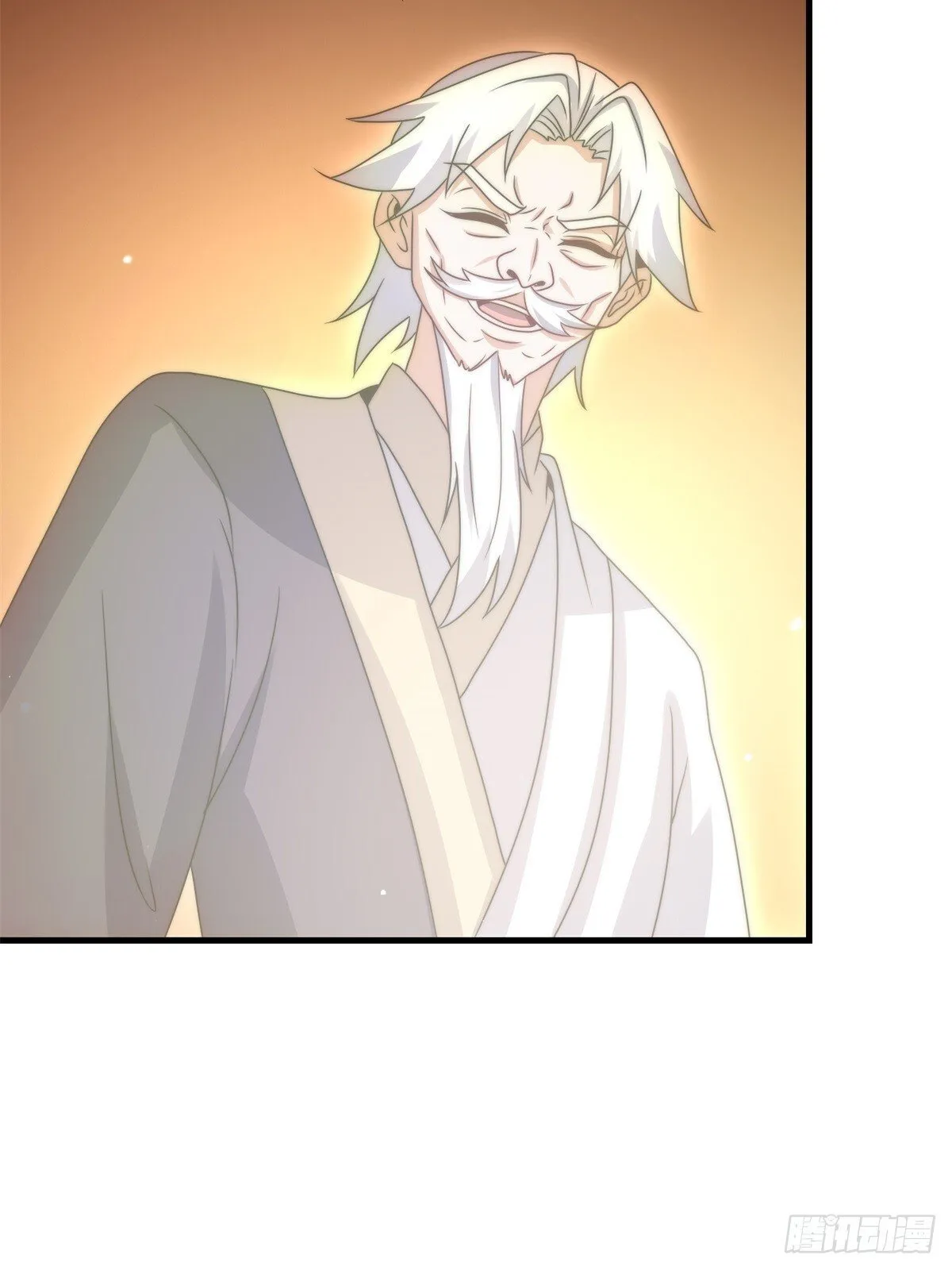 237-沉魔香煞 第33页