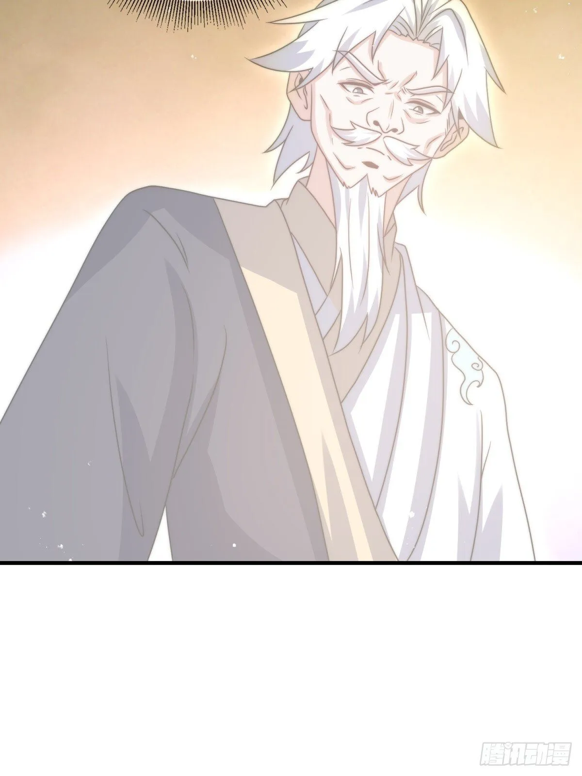 237-沉魔香煞 第40页