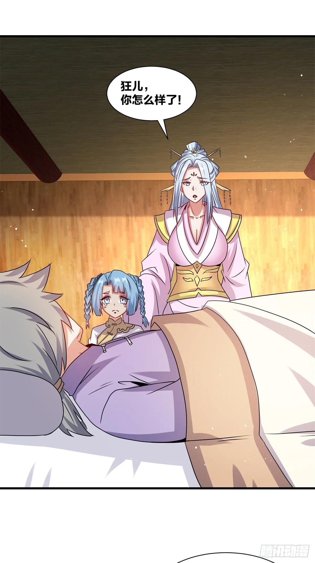 237-沉魔香煞 第56页