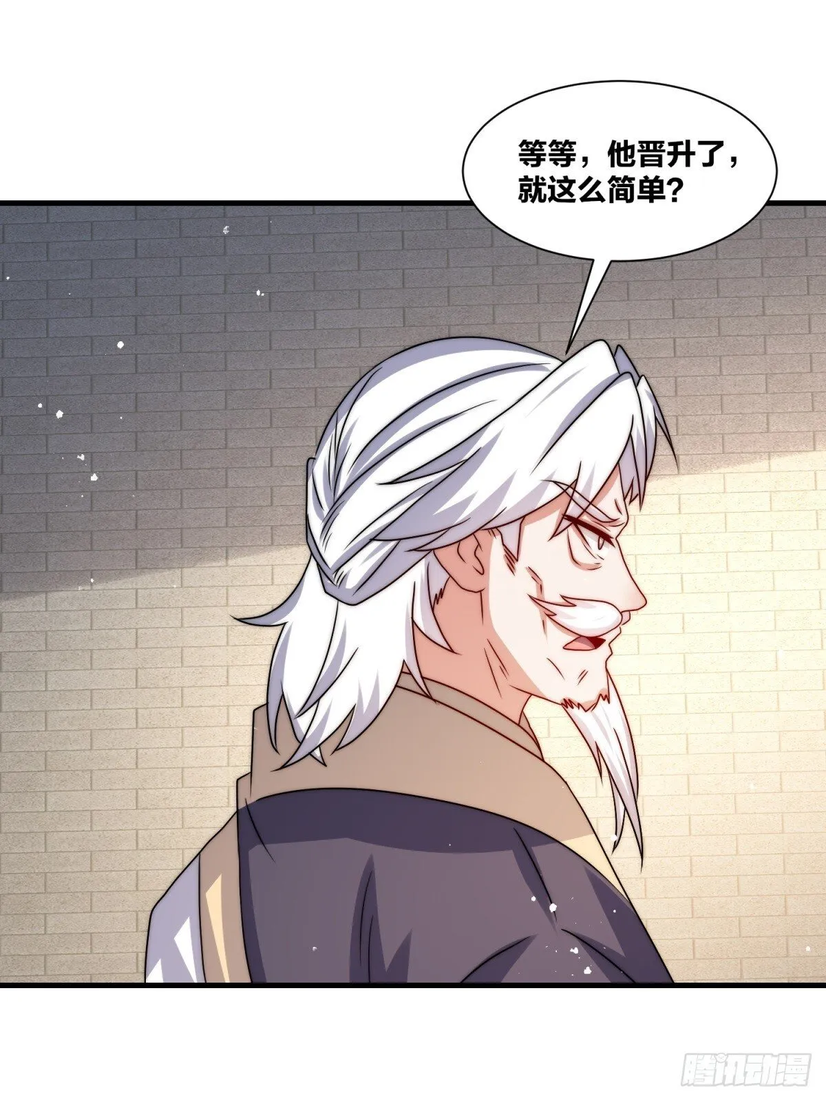 238-天运古塔 第25页
