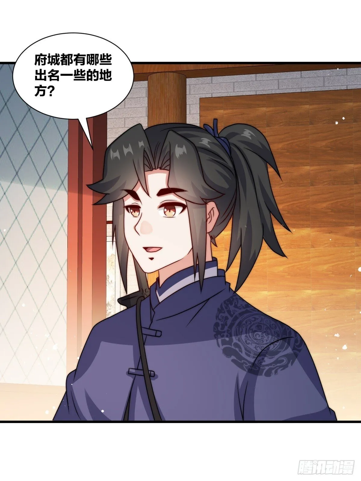 238-天运古塔 第31页