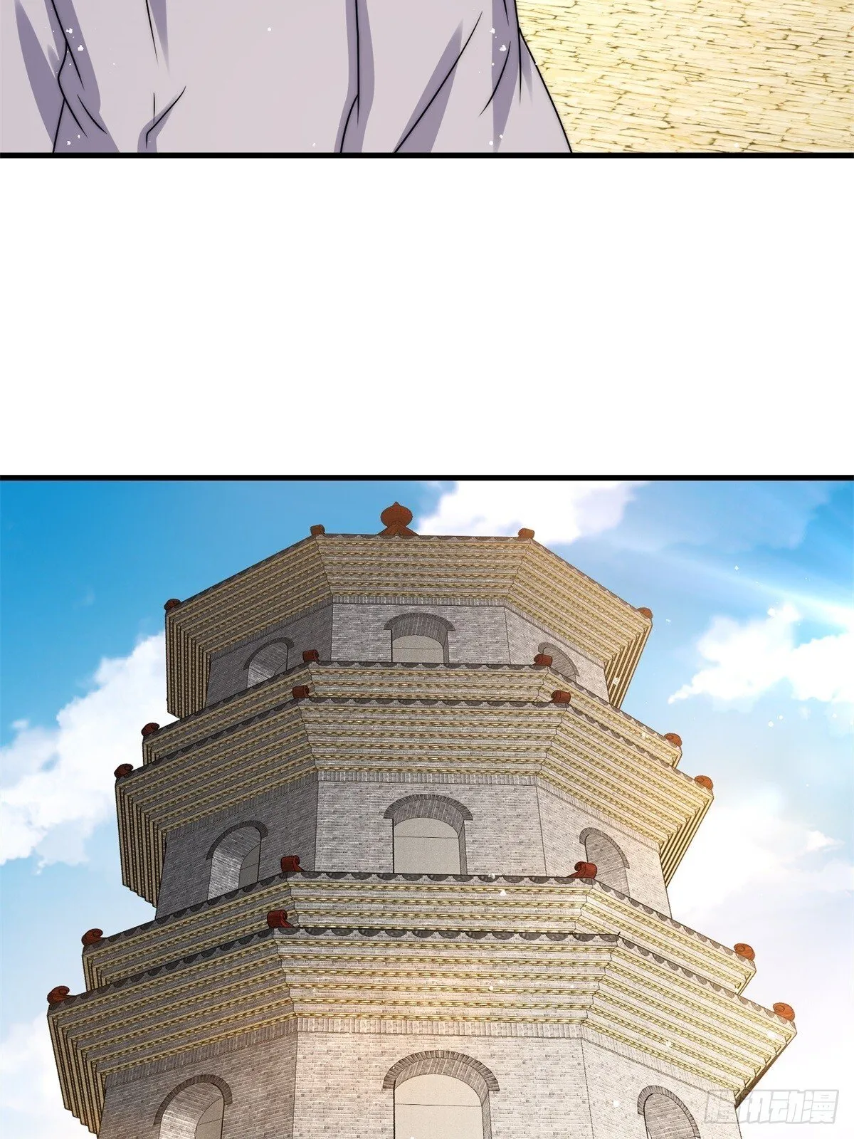 238-天运古塔 第41页