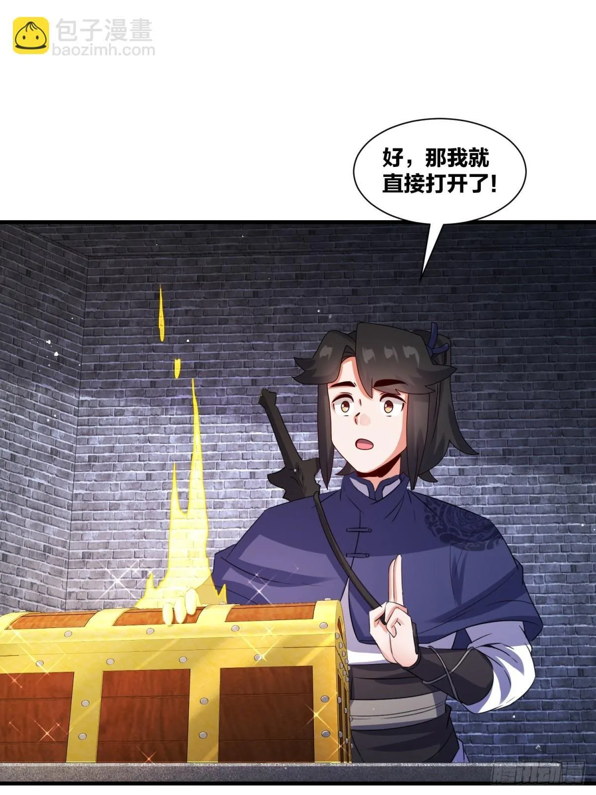 238-天运古塔 第52页