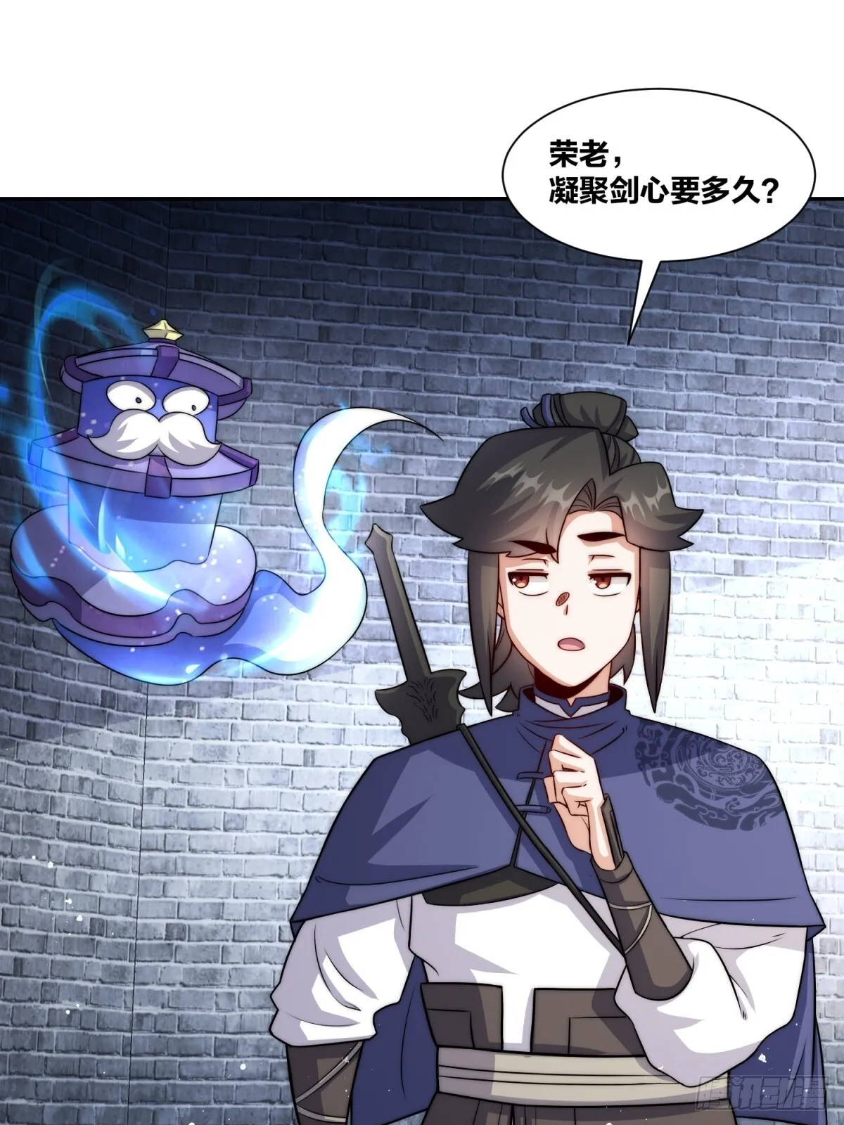 239-遁剑 第3页