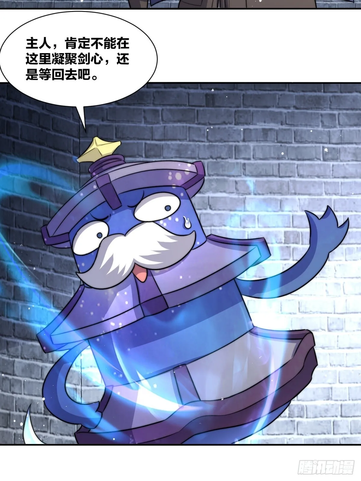 239-遁剑 第4页