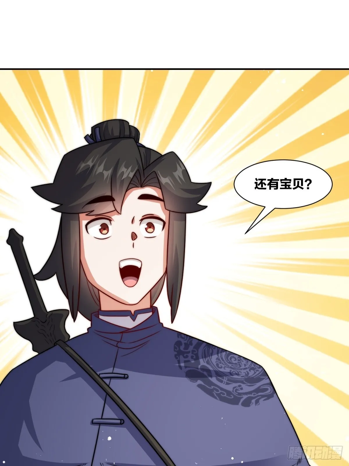 239-遁剑 第6页