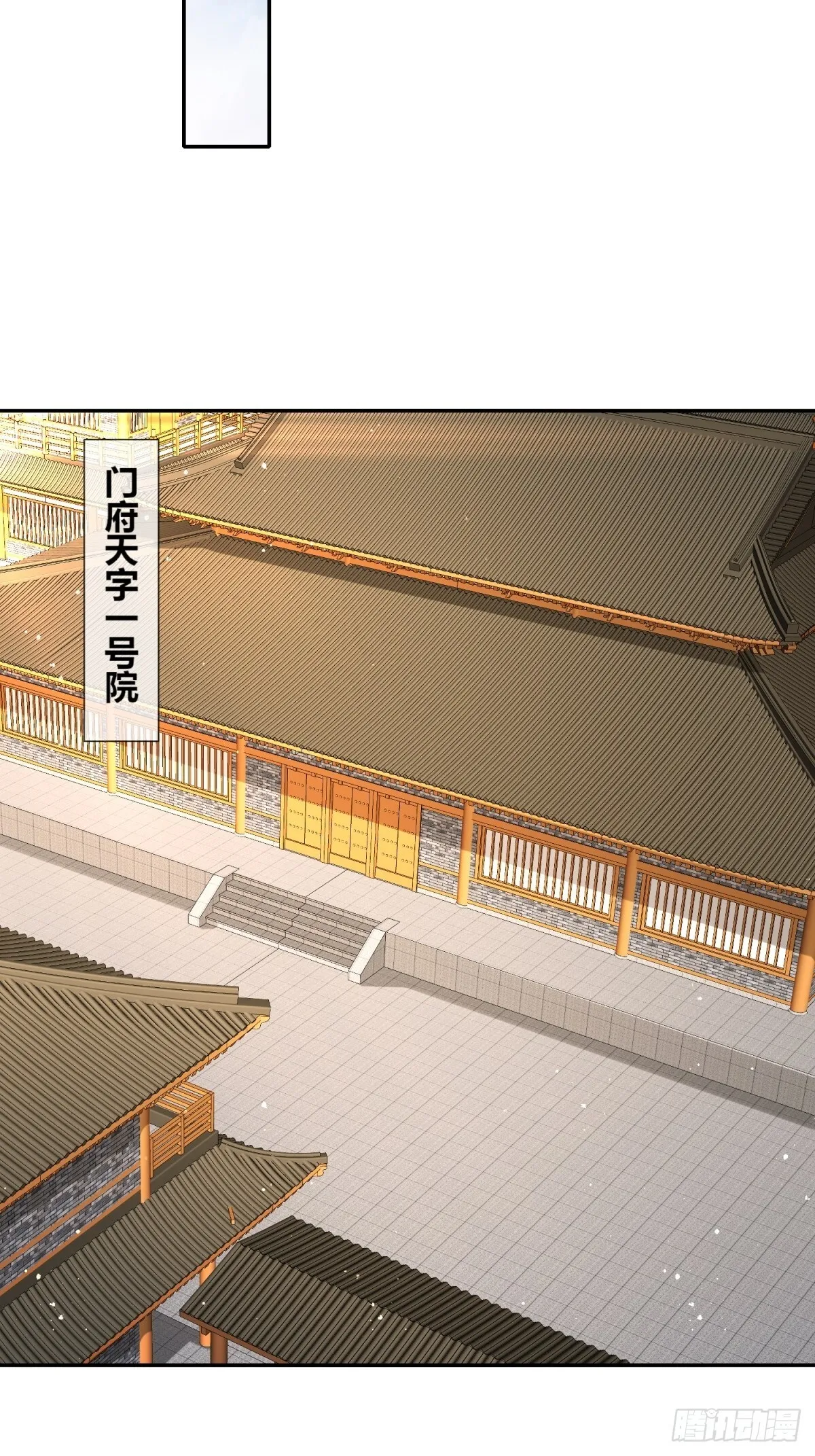 239-遁剑 第18页