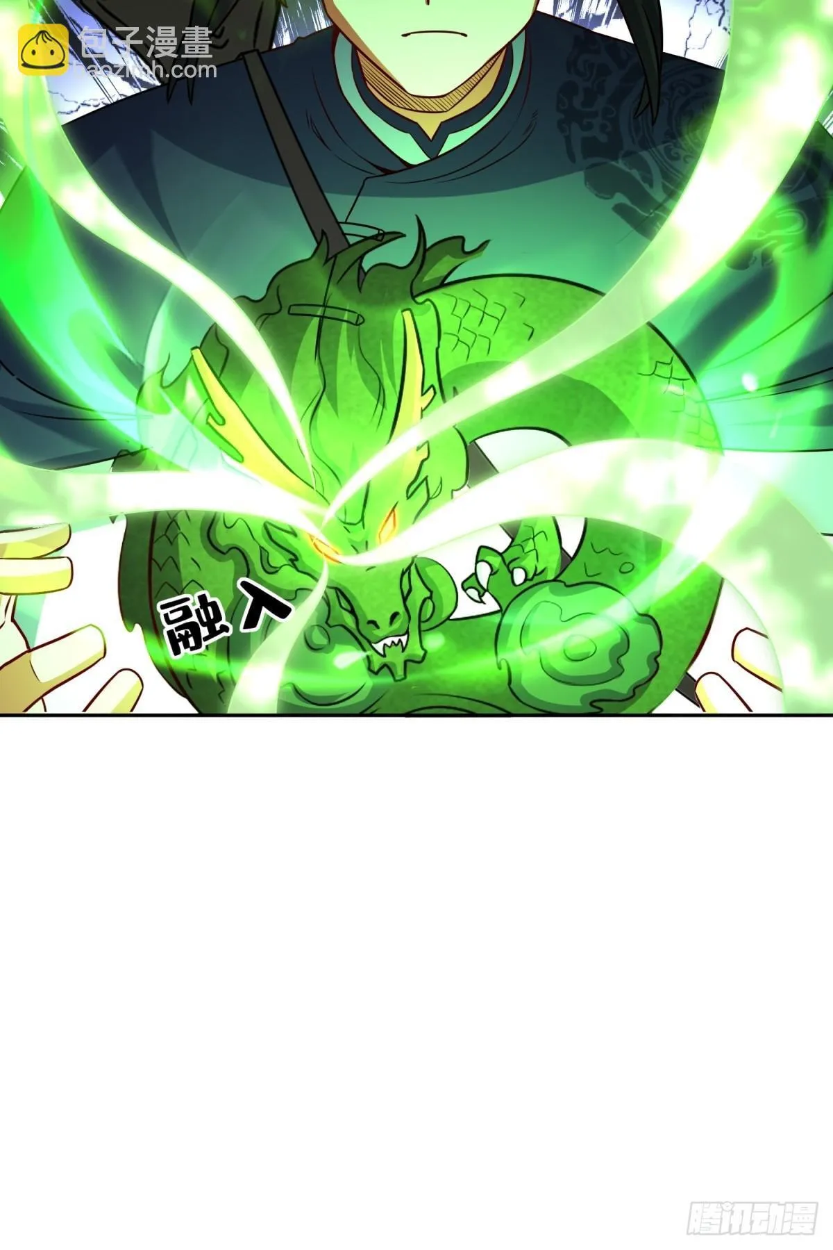 239-遁剑 第20页