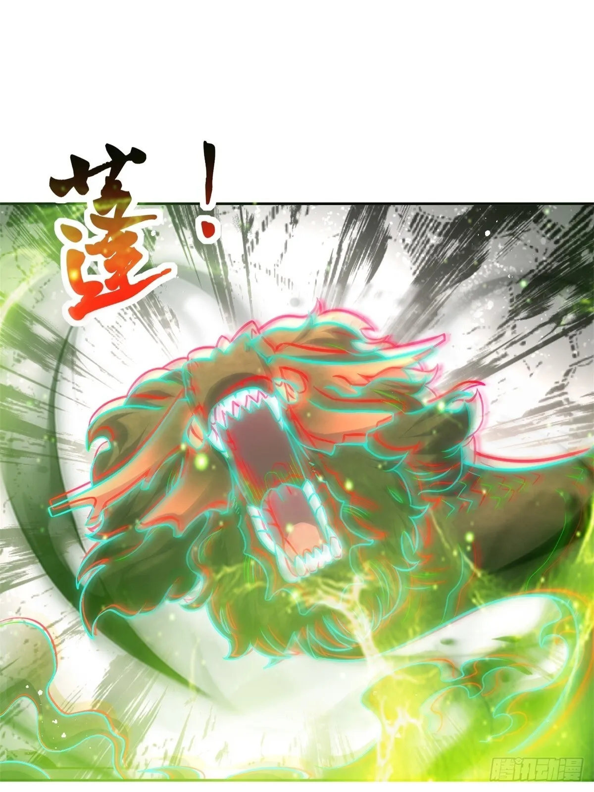 239-遁剑 第21页