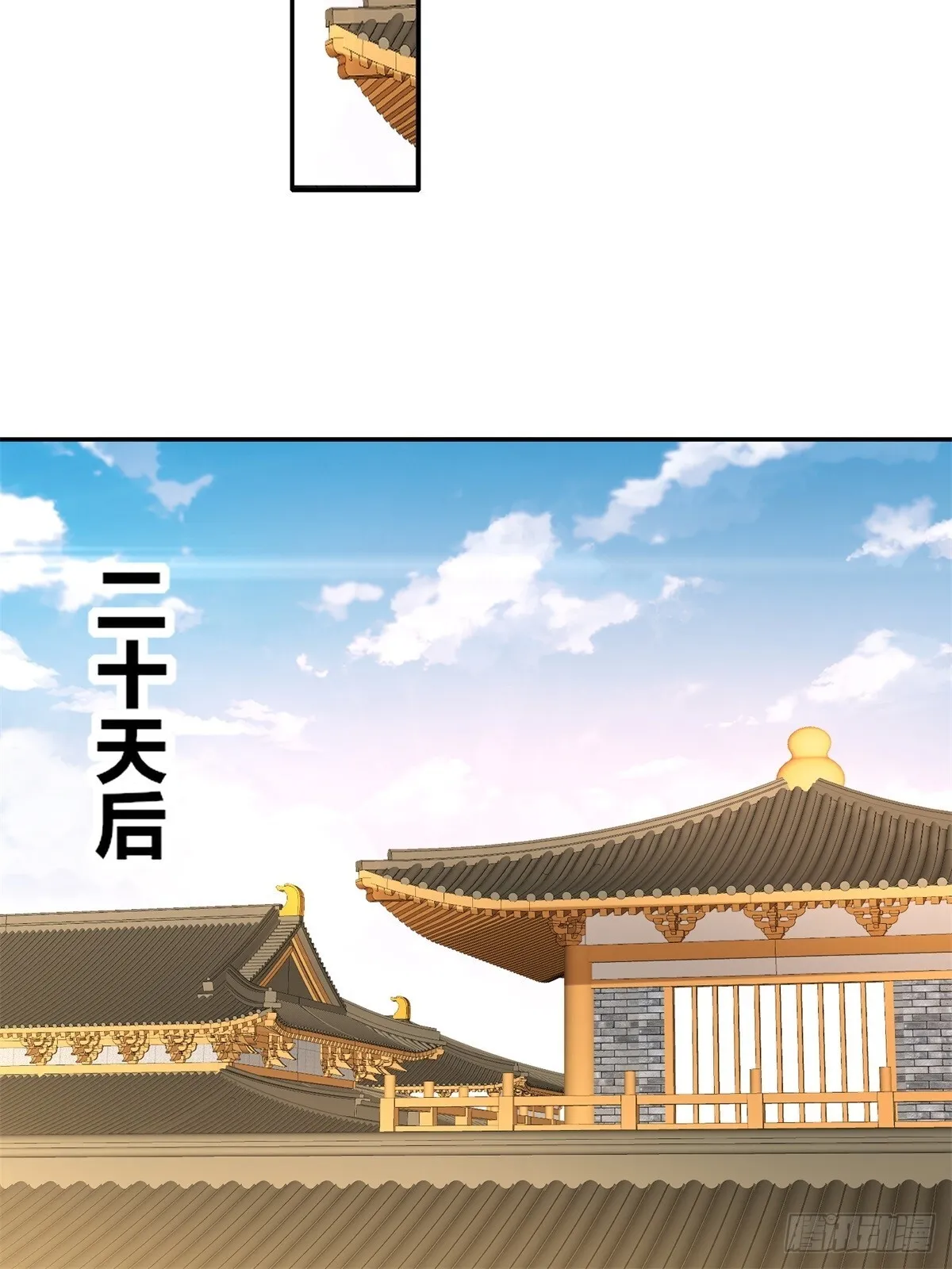 239-遁剑 第30页