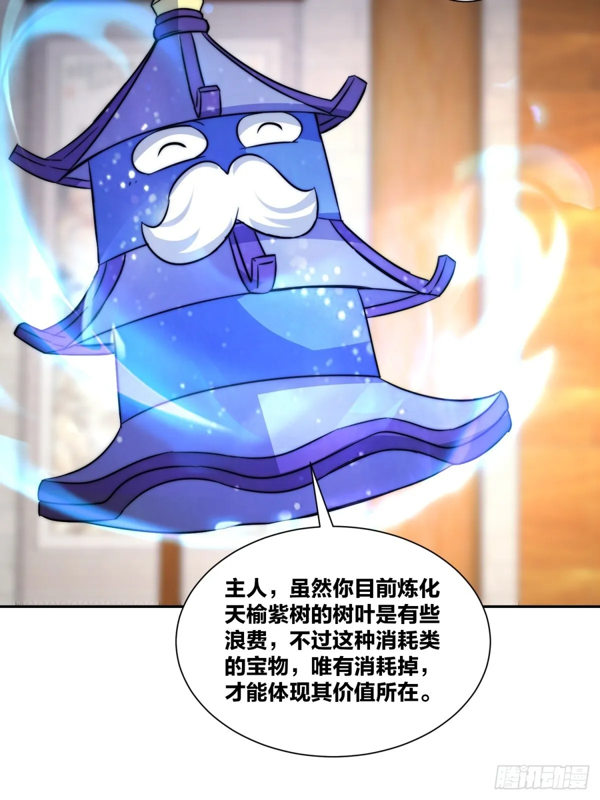 239-遁剑 第39页