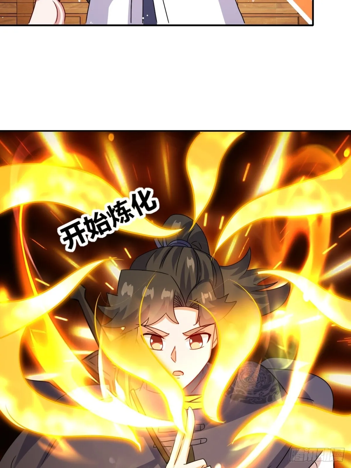 239-遁剑 第41页