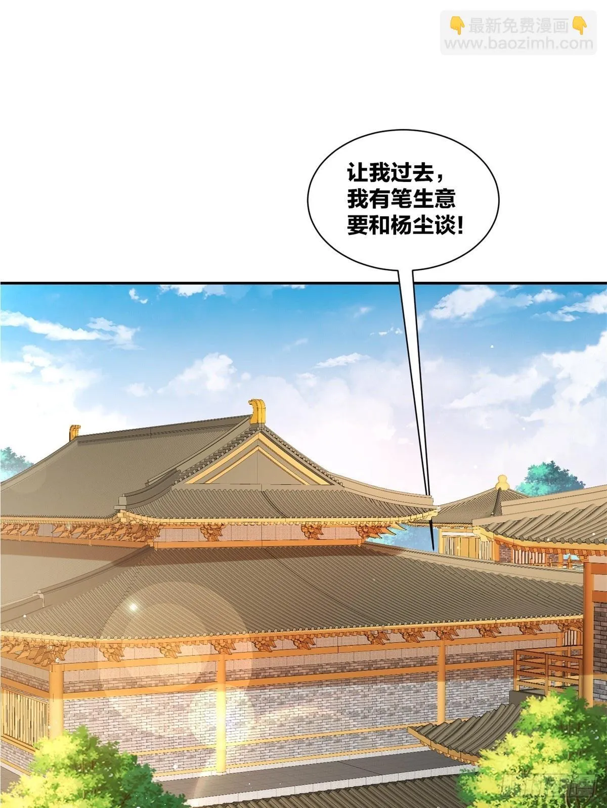 239-遁剑 第50页
