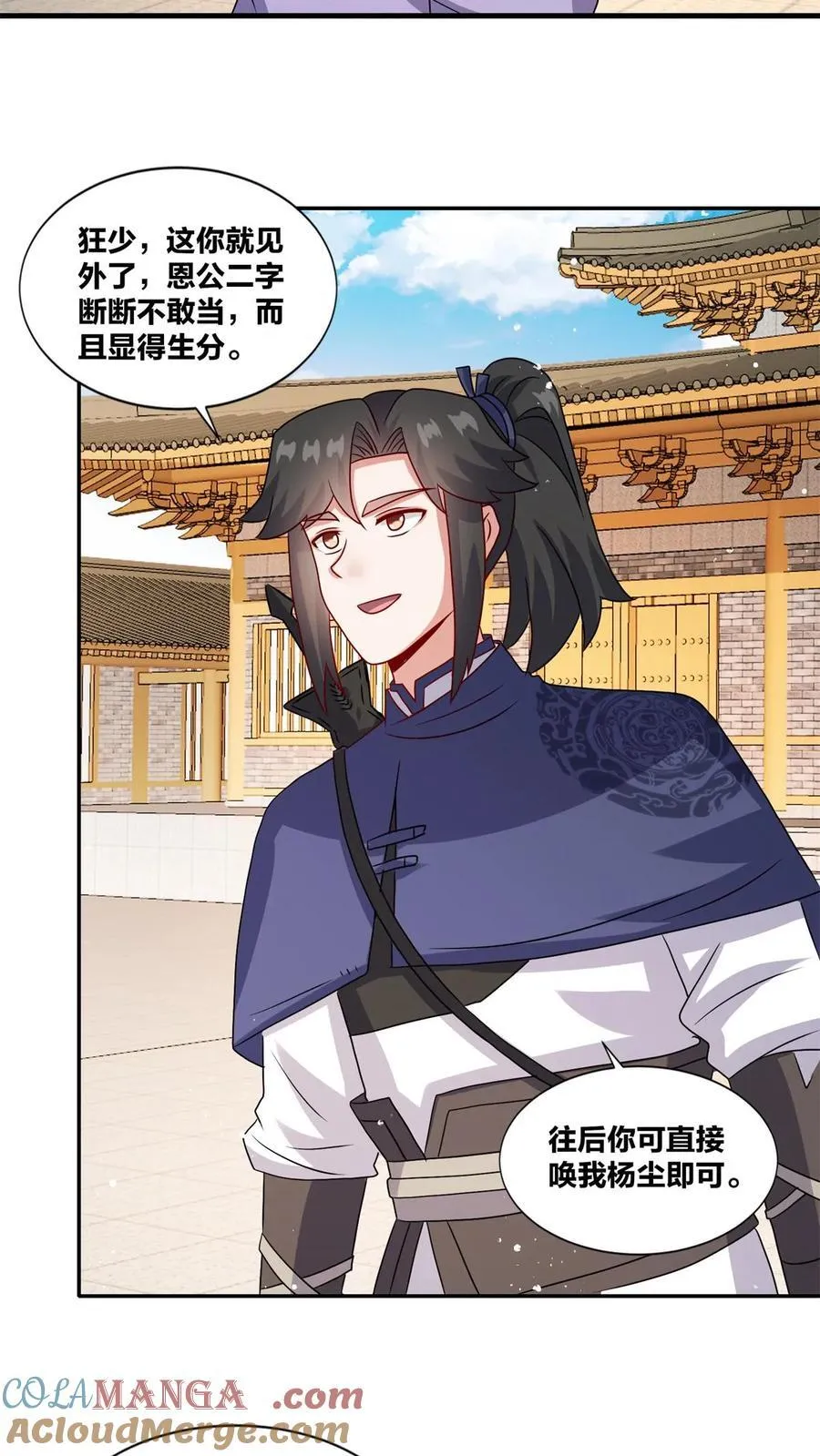 第240话 第13页