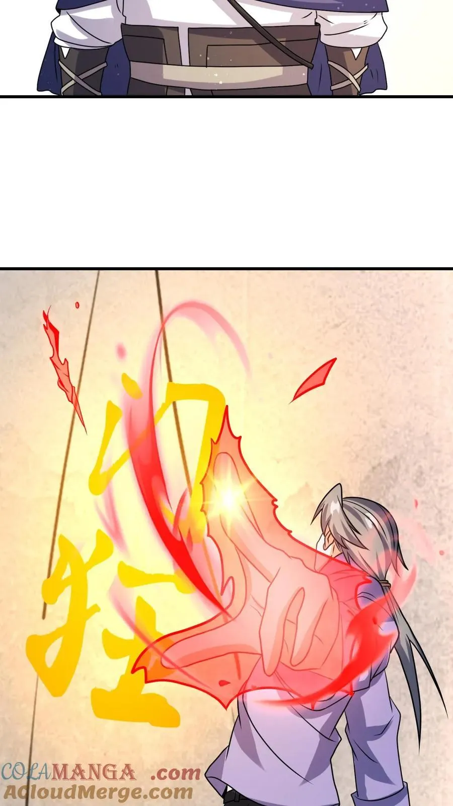 第240话 第25页