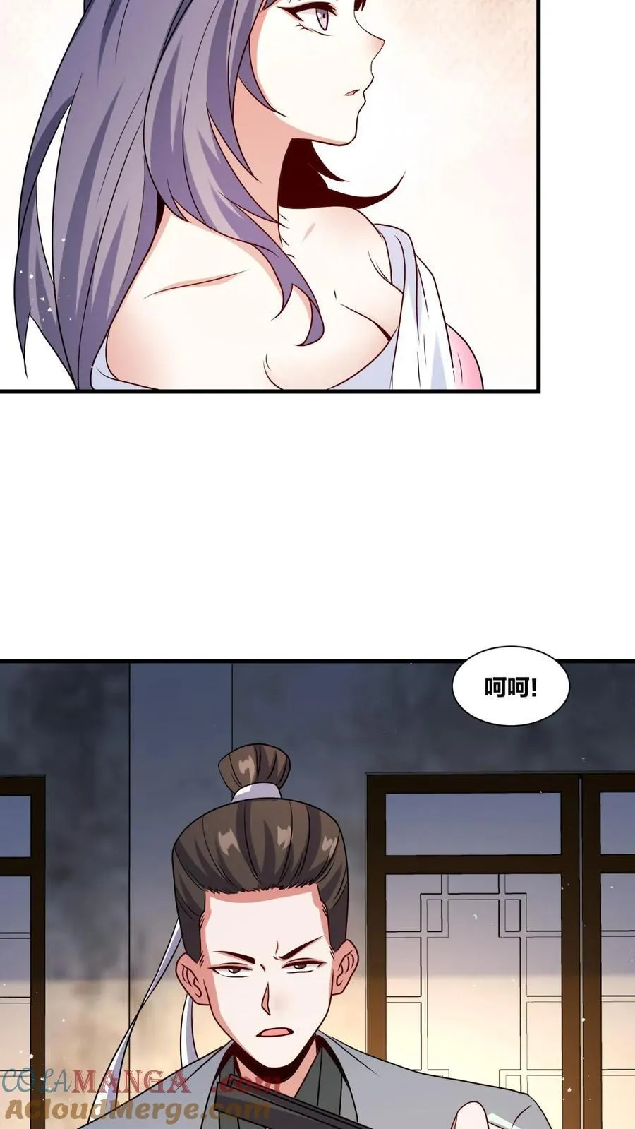 第240话 第31页
