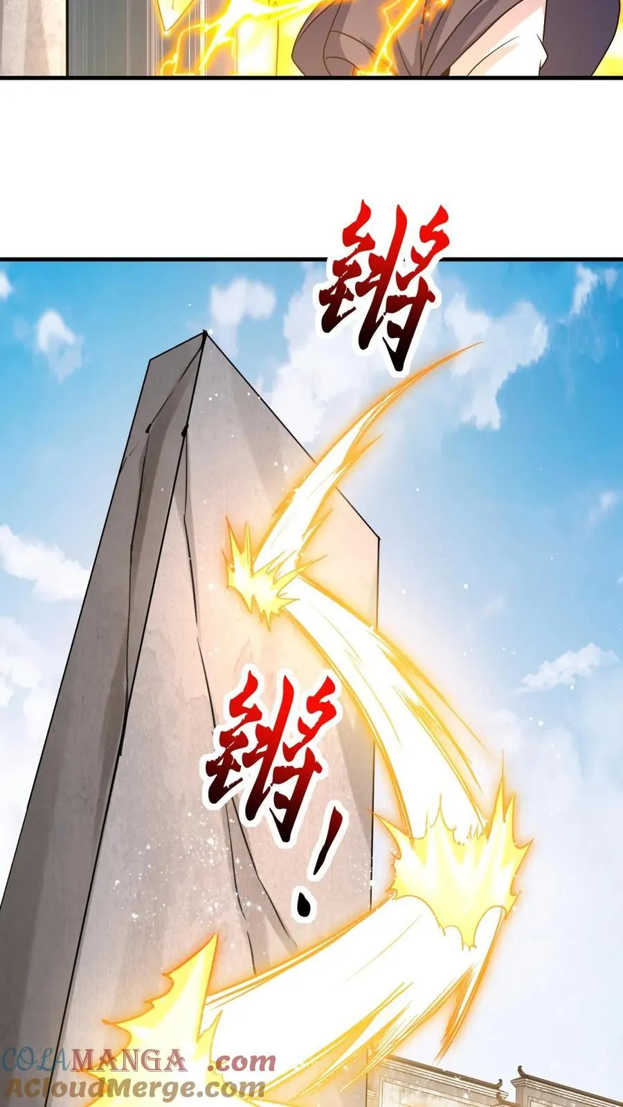 第240话 第34页