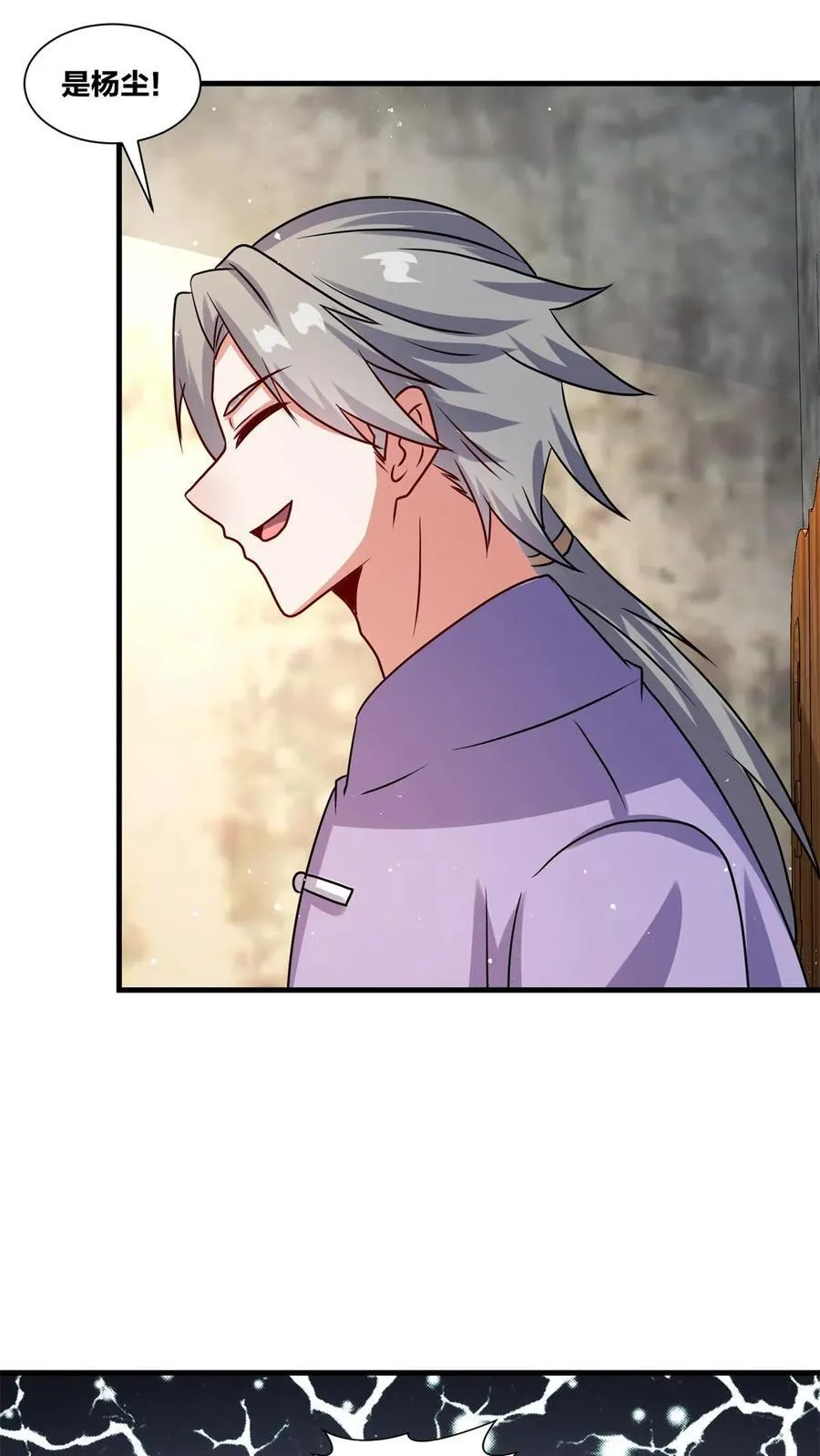 第240话 第41页