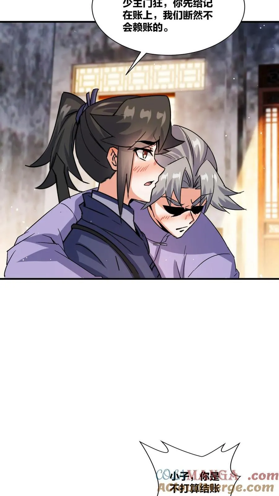 第241话 第37页