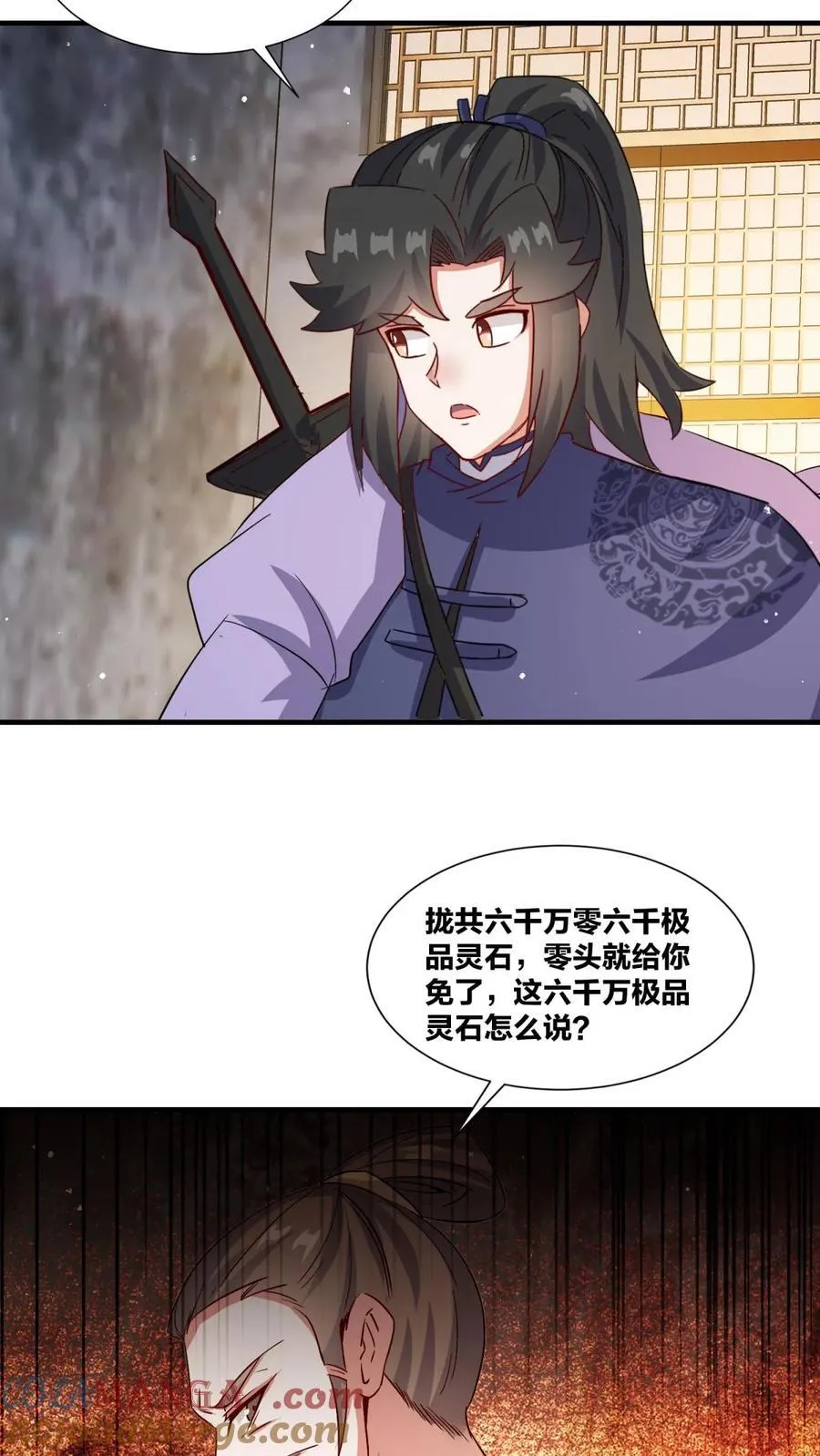 第241话 第39页