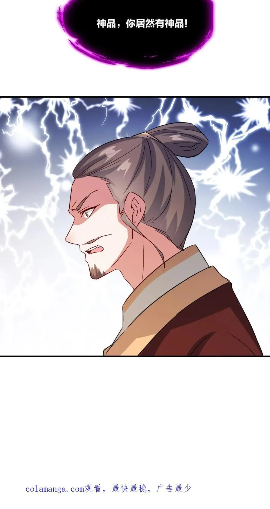 第241话 第42页