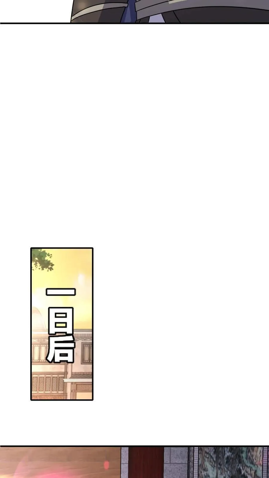 第243话 第27页