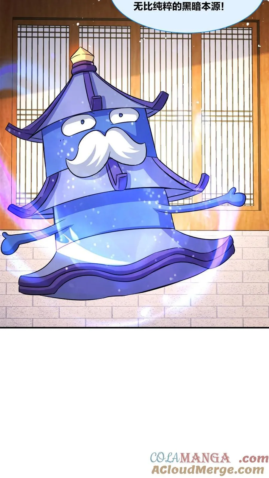 第243话 第43页