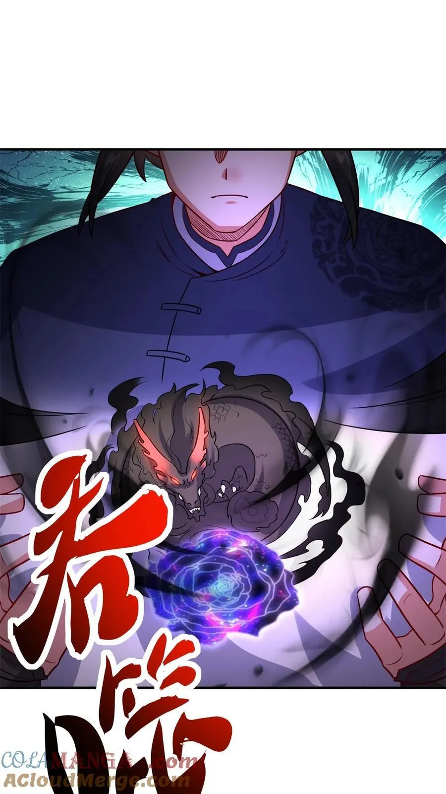 第244话 第4页