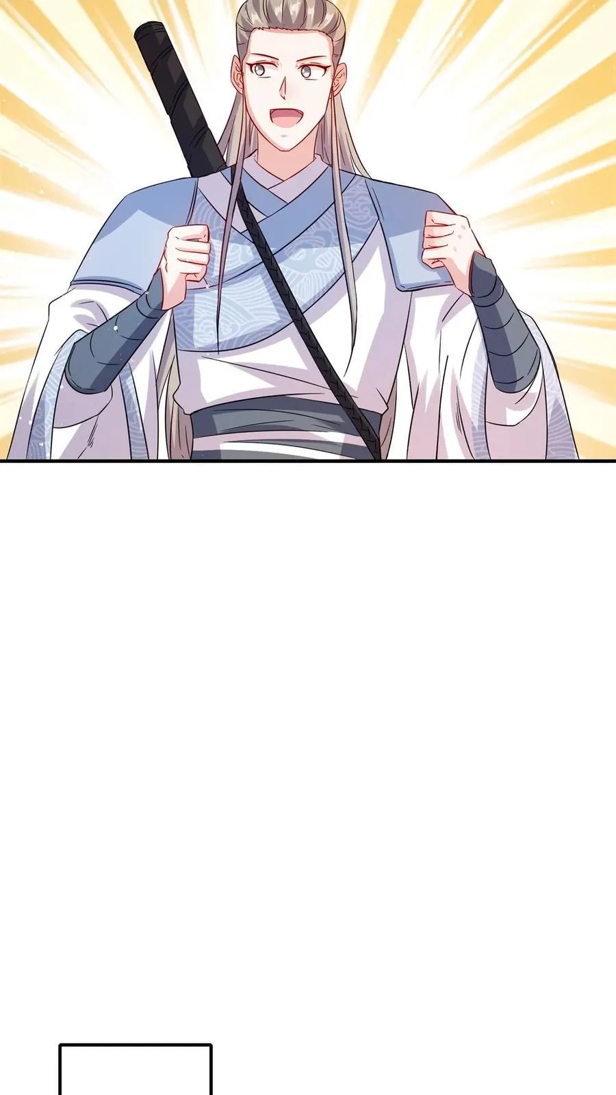 第244话 第8页