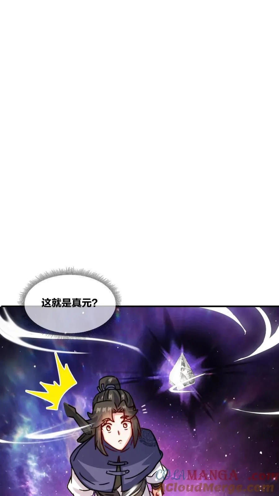 第244话 第16页
