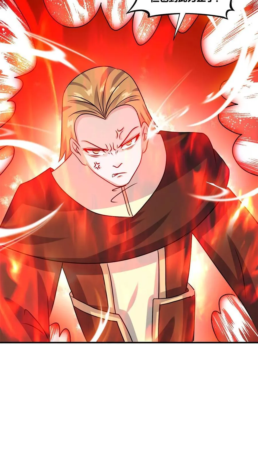 第244话 第35页