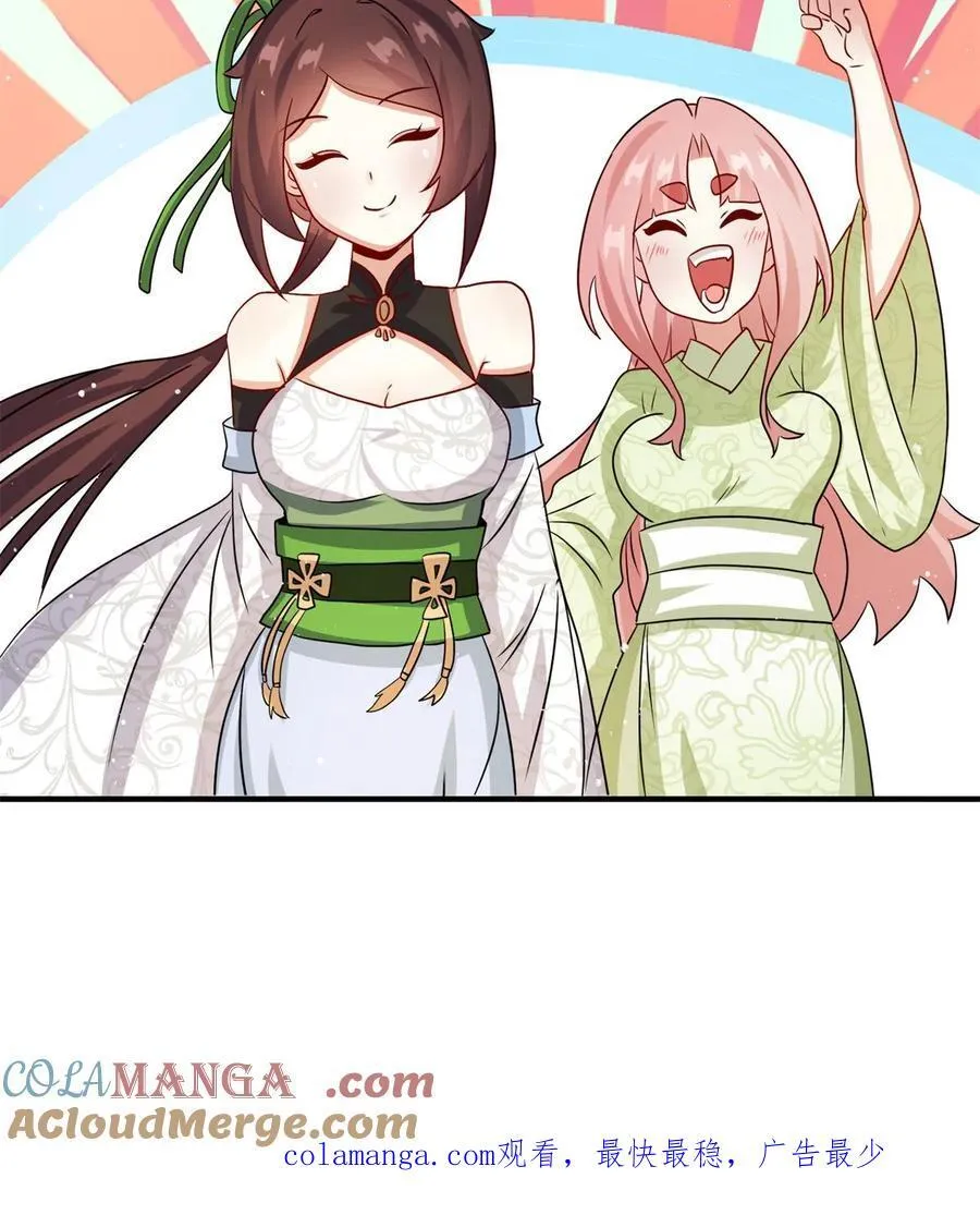 第244话 第49页