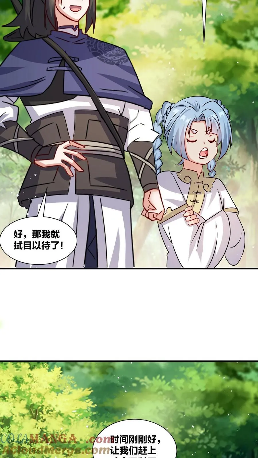 第245话 第28页