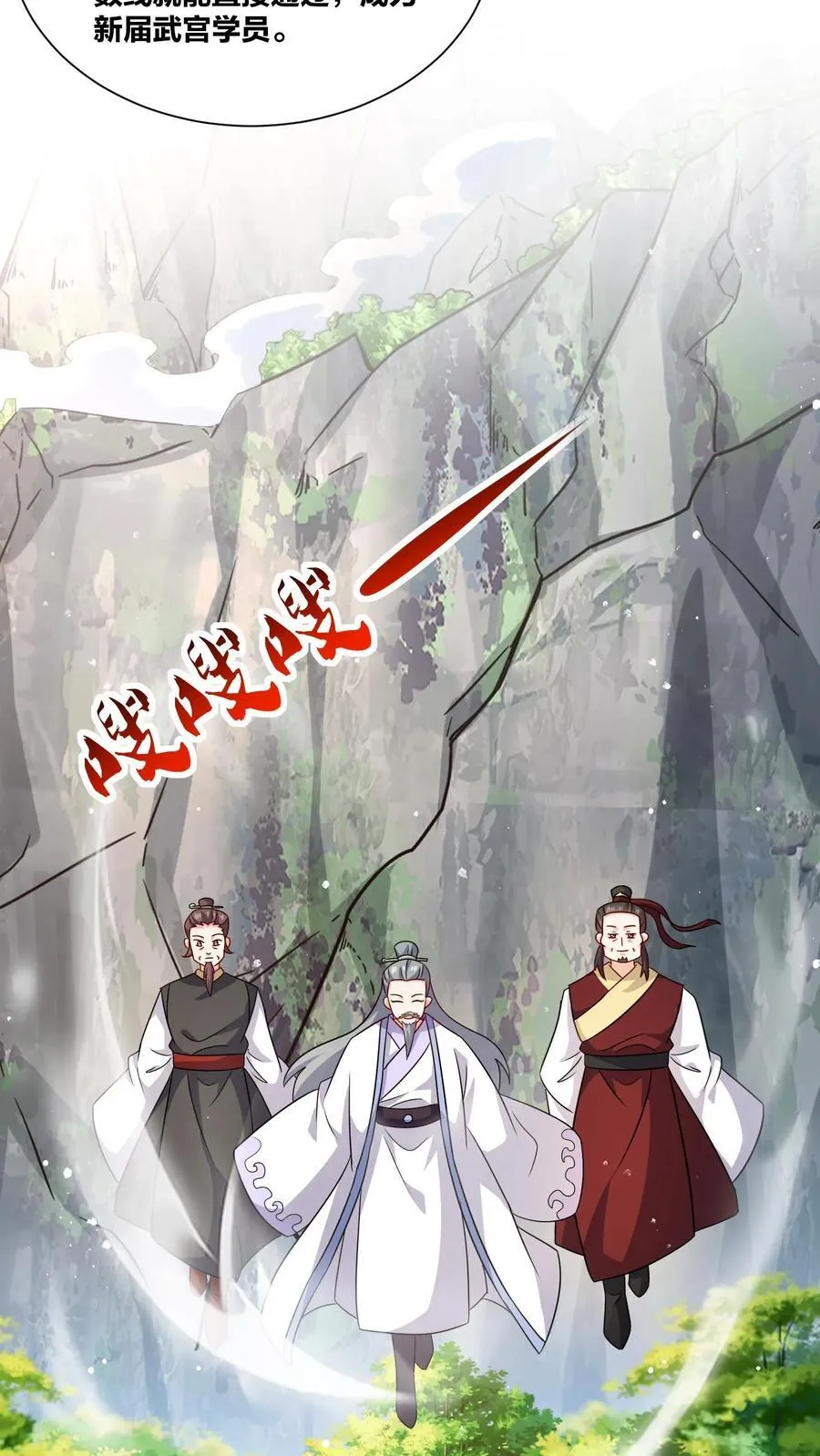 第245话 第33页