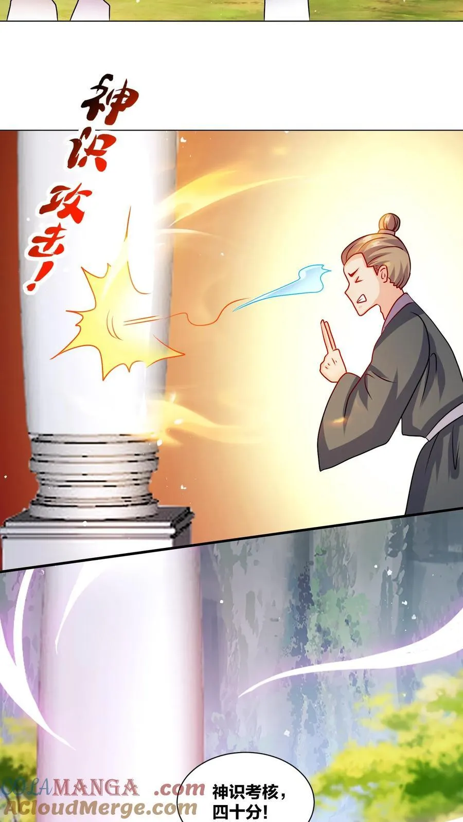 第245话 第46页