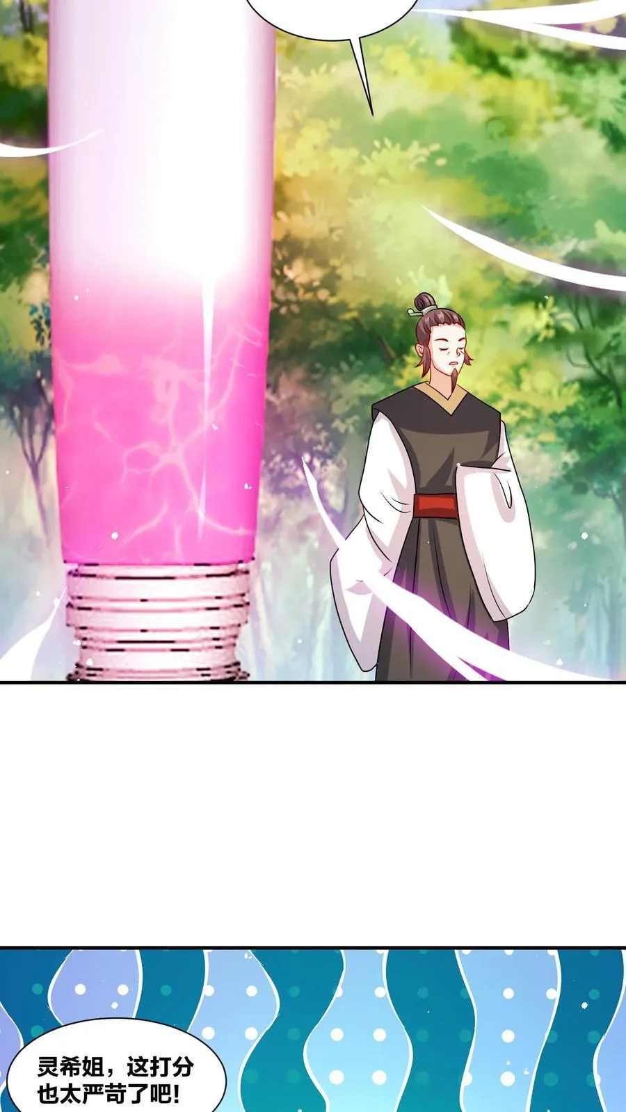 第245话 第47页