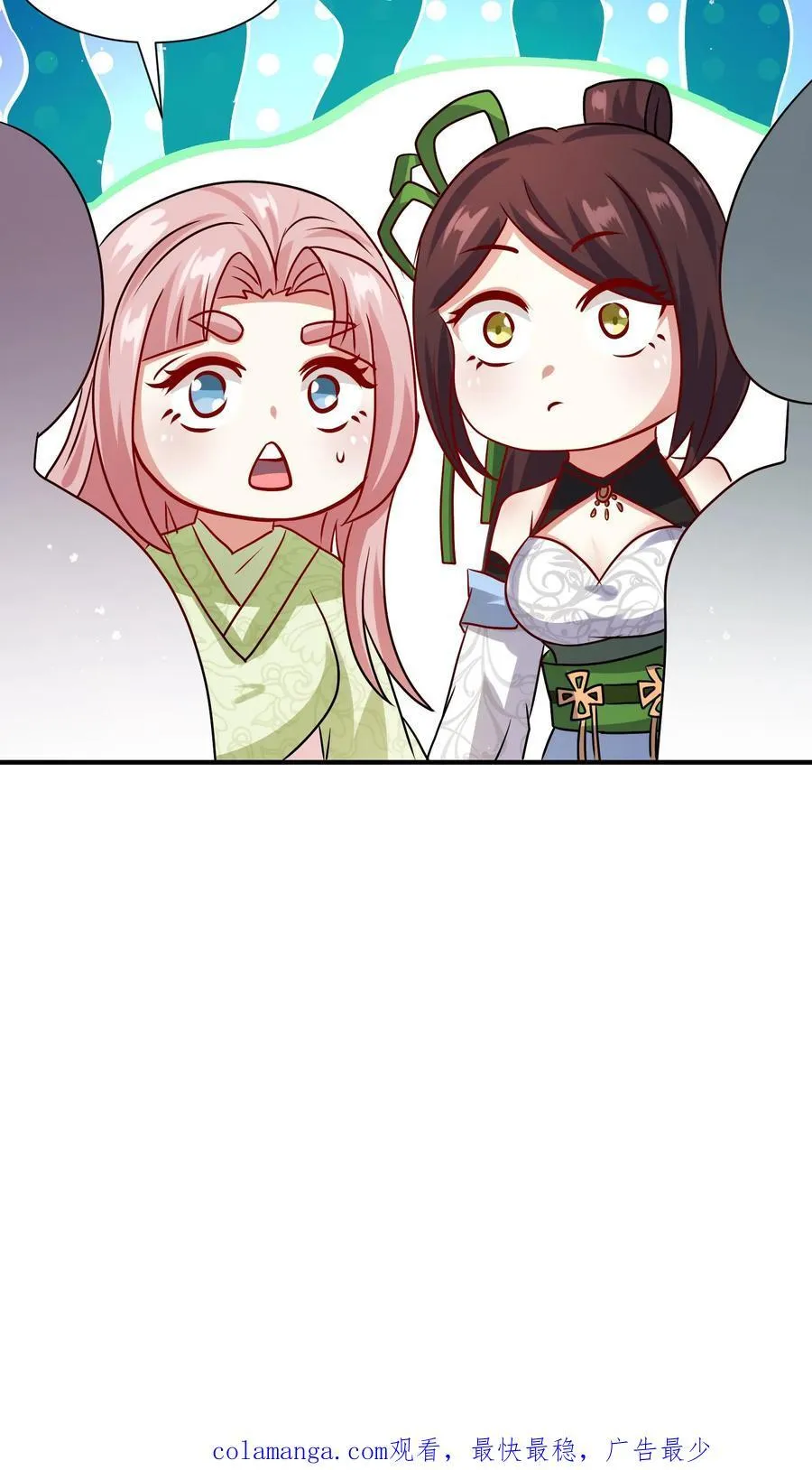 第245话 第48页