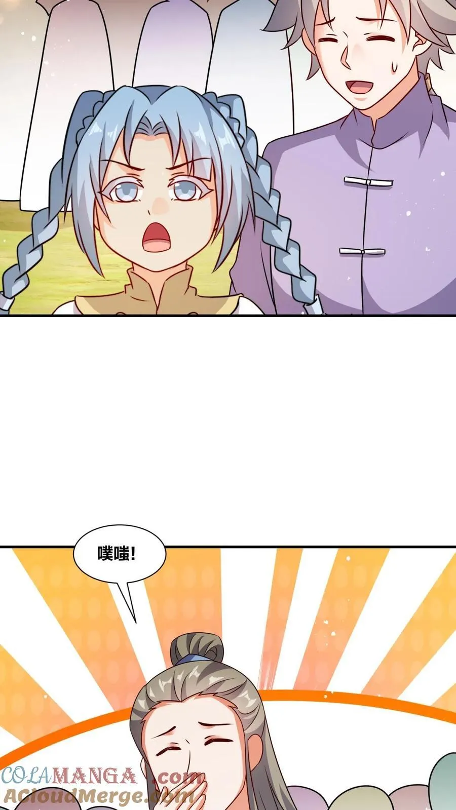第246话 第22页