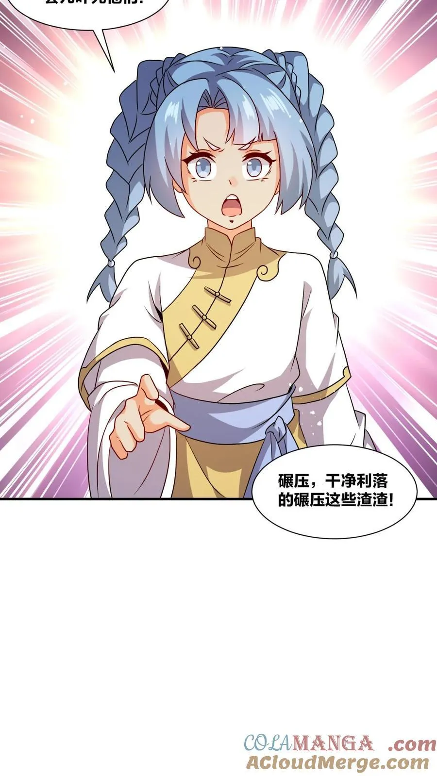 第246话 第25页