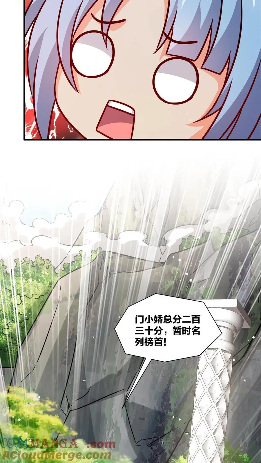 第246话 第46页